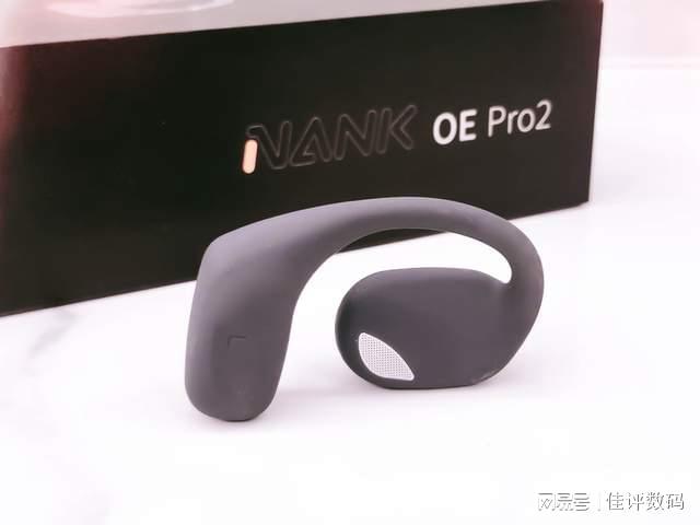 放式蓝牙耳机体验：卓越音质与佩戴体验九游会J9入口南卡OE Pro2开(图6)